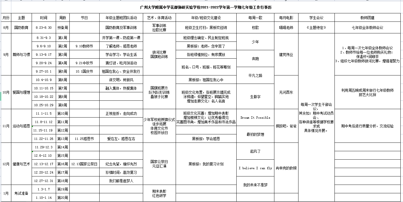 图片6.png