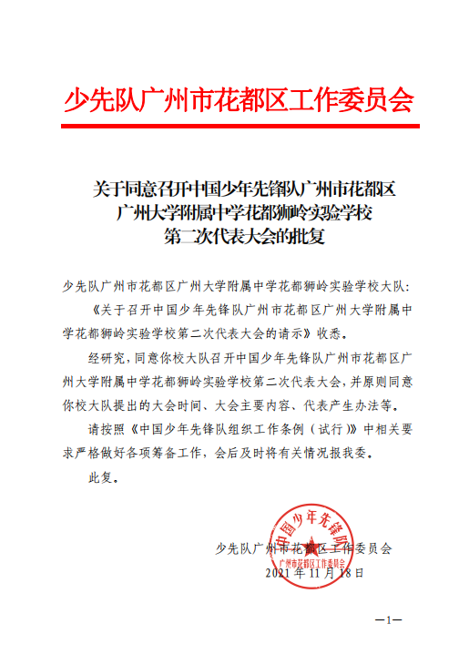微信截图_20211217145540.png