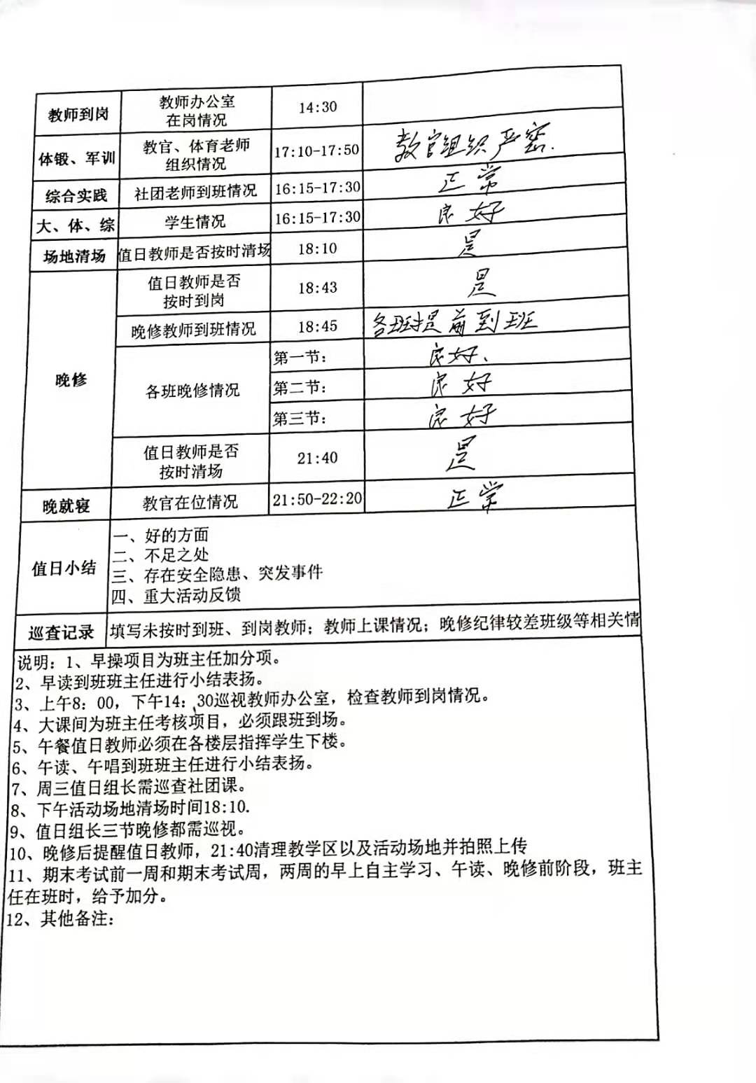 77.jpg