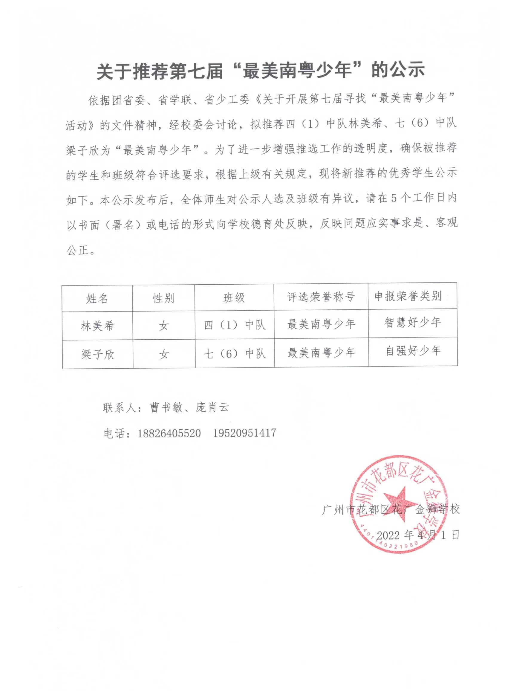 e38871db92daa4392cf5e5612650b96.jpg