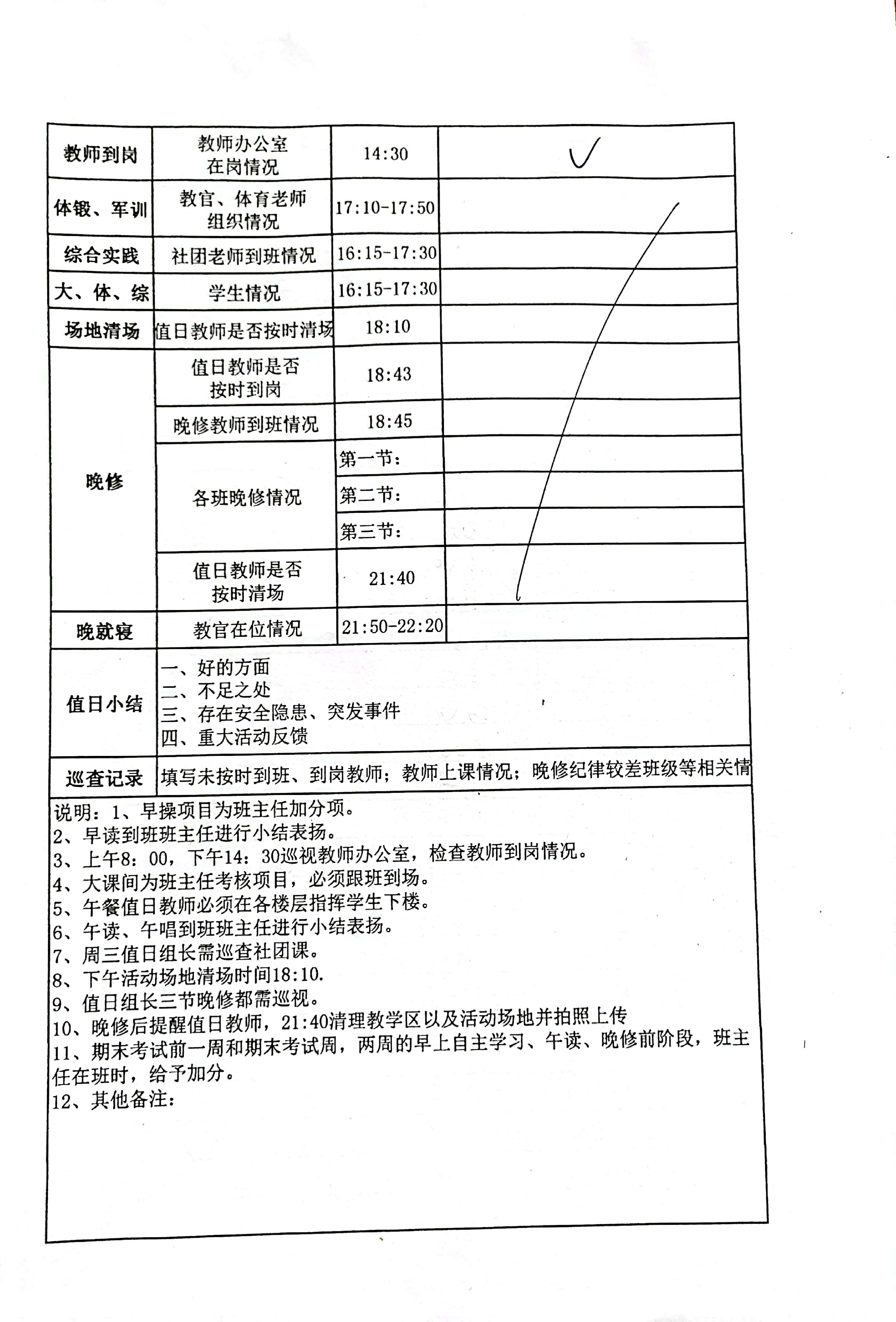 77.jpg