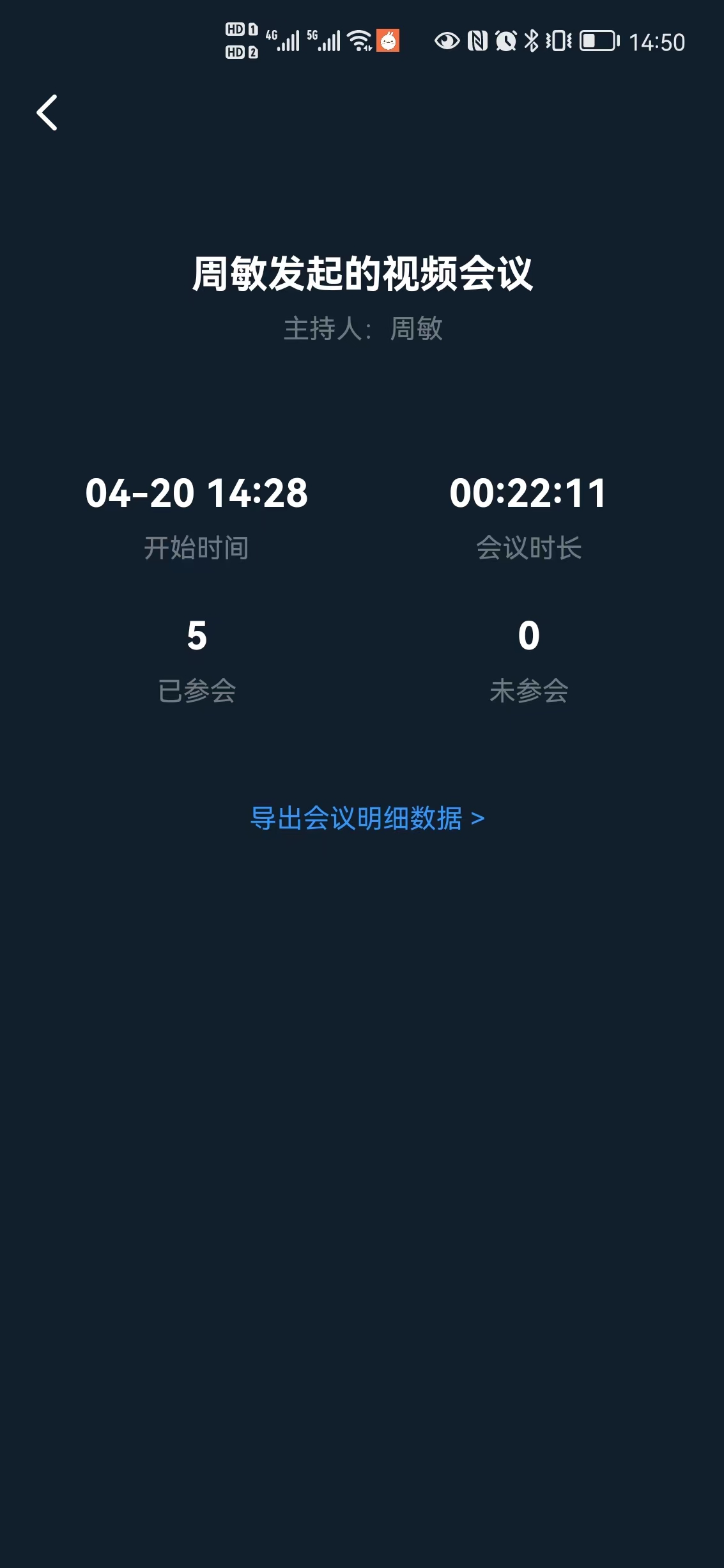 线上教研1.jpg