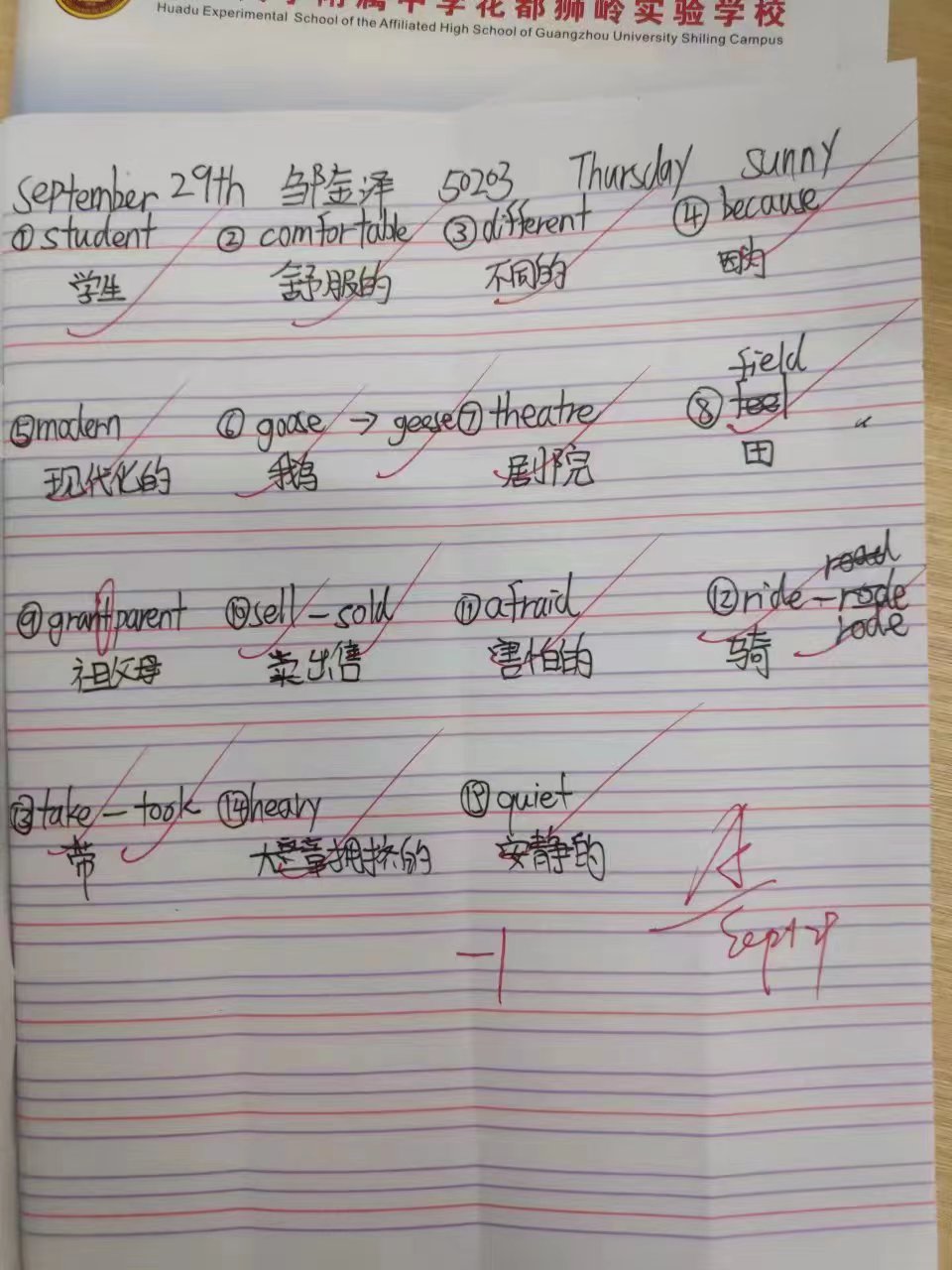 微信图片_20220930160501.jpg 微信图片_20220930160501.jpg