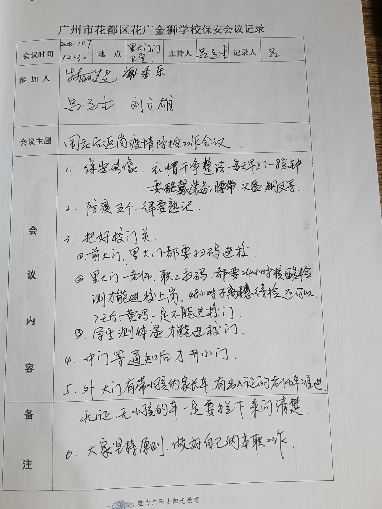 256b2a033a2fac14cc69ca7834fc230.jpg