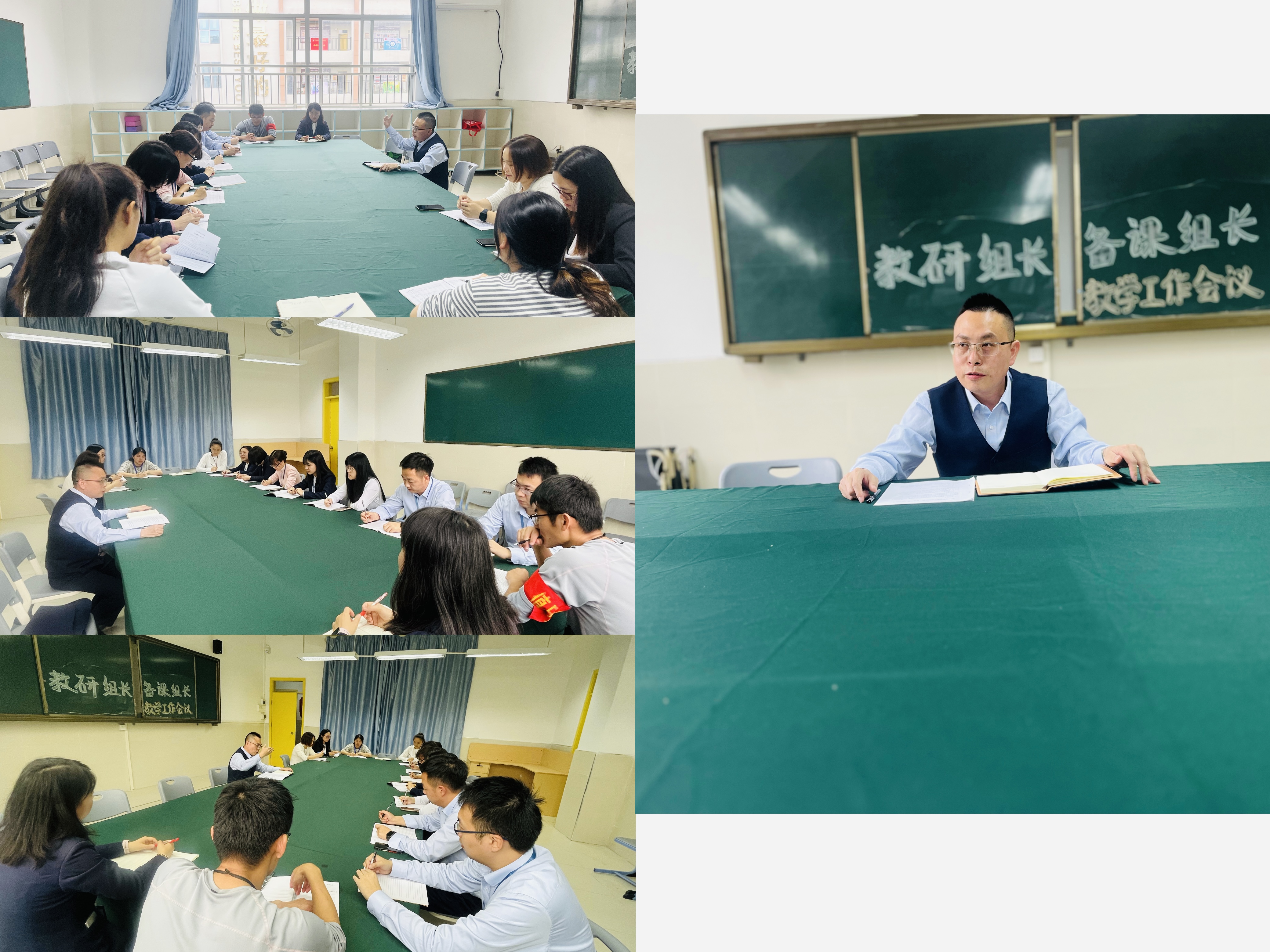“青蓝工程”教师会议.jpg