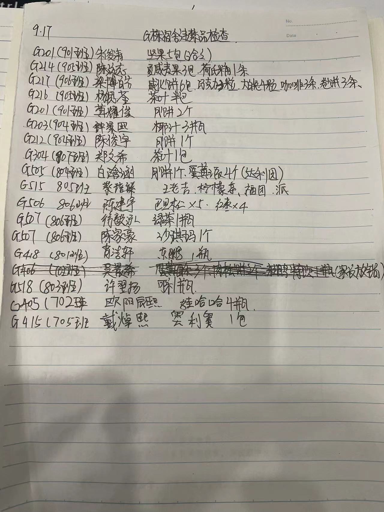 900f87c3956efbe664042a297e6b928.jpg