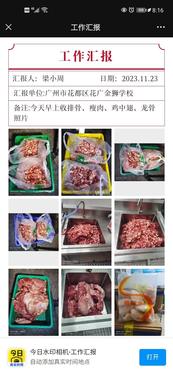 63a06a5732f1f66ae7ebefb49c00e3e.jpg