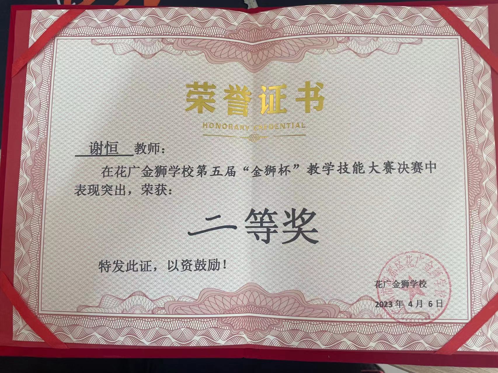 微信图片_20231208160411.jpg
