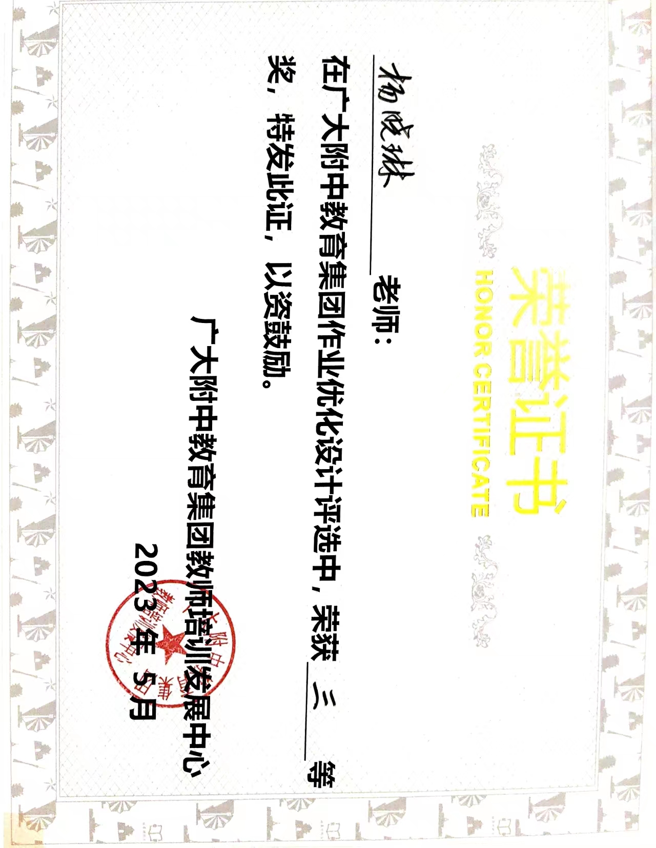 46e28abce1677f260a0637352bfb13a.jpg