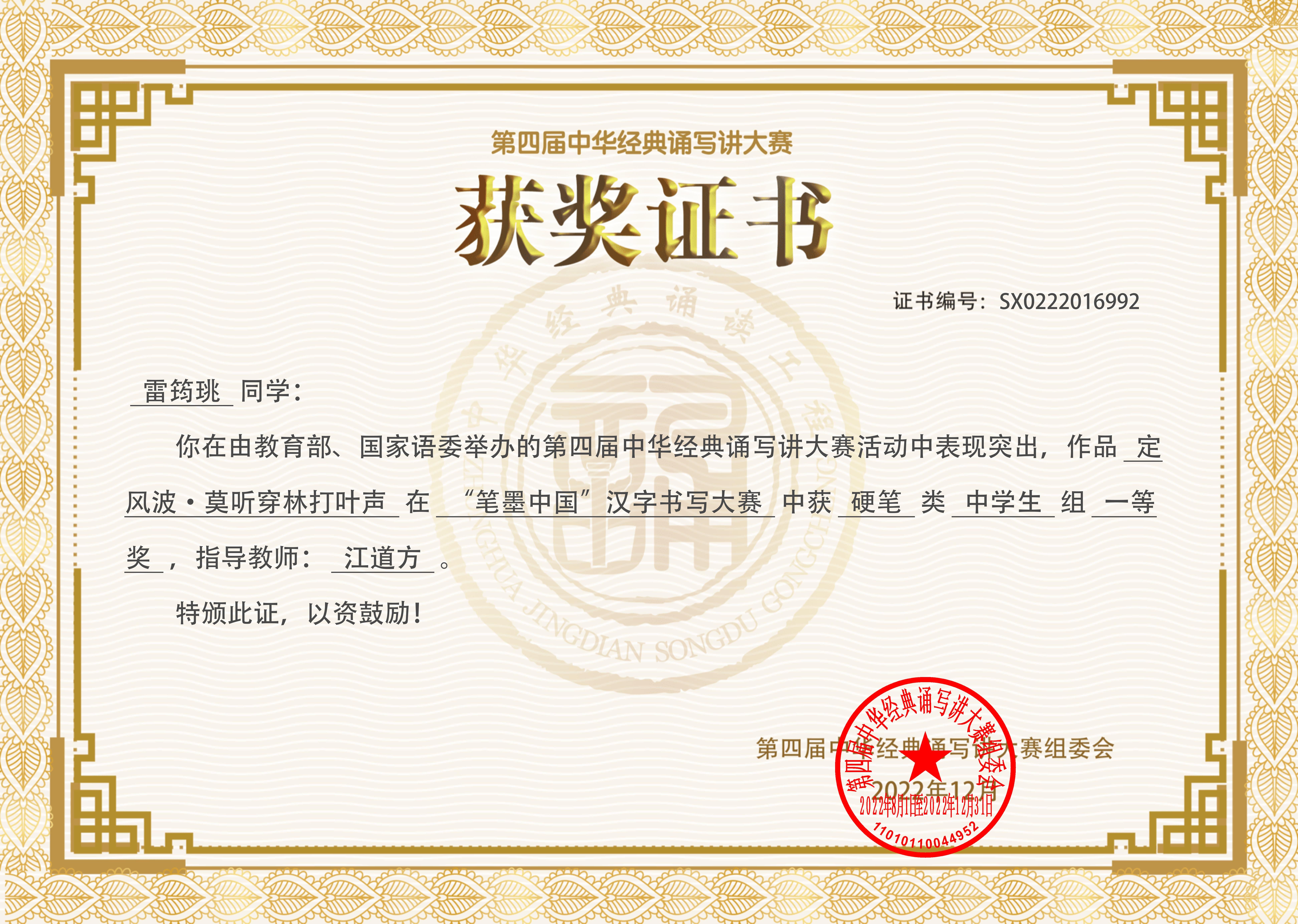 微信图片_20231208161649.jpg