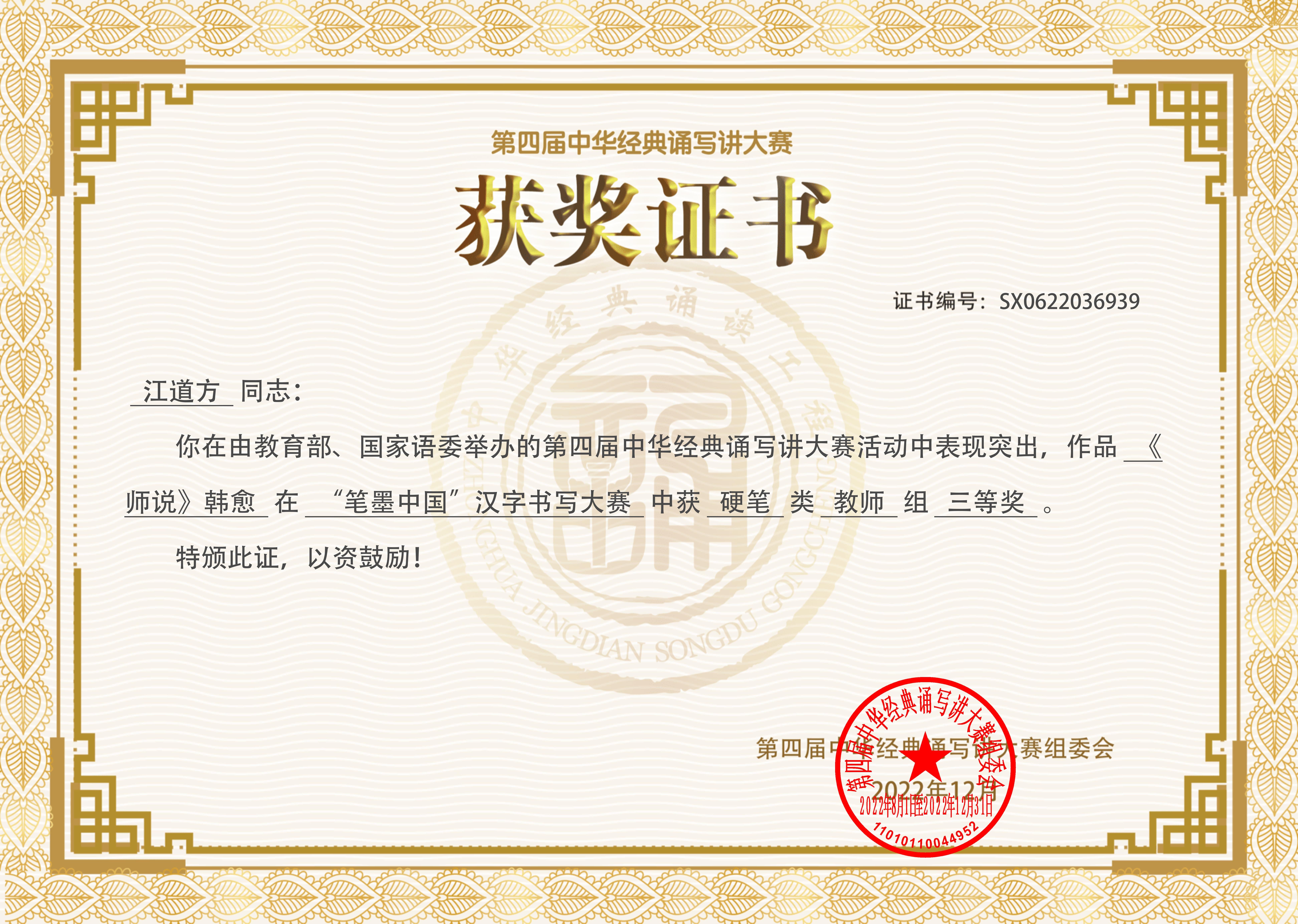 微信图片_20231208161636.jpg