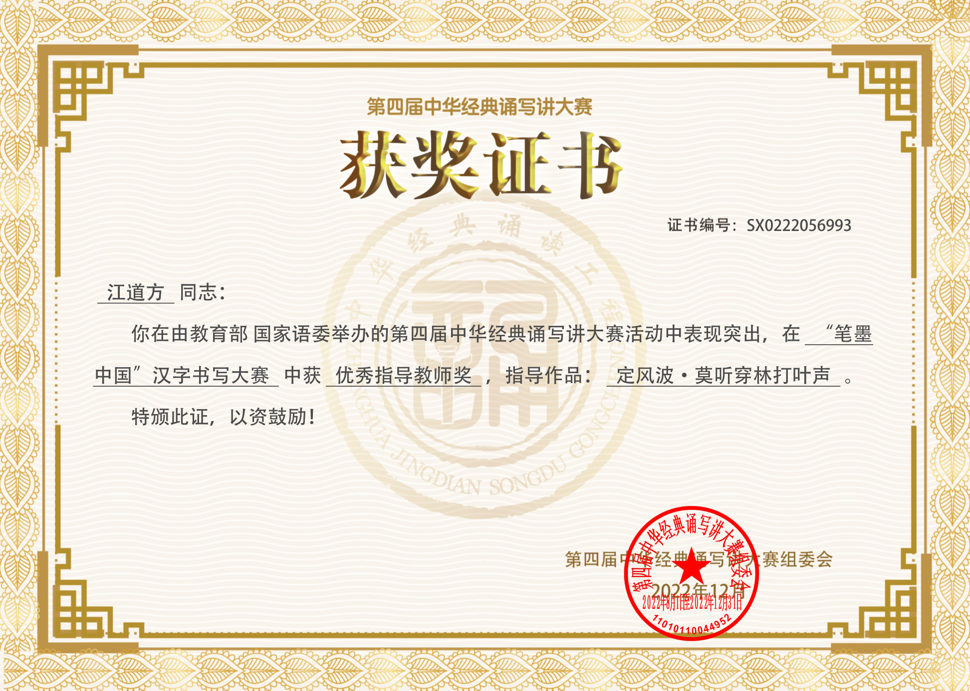 微信图片_20231208161643.png