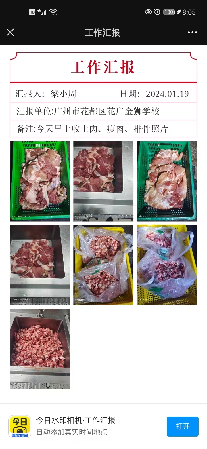 8f37a665af5e4bcb3e847b7ddc4001b.jpg