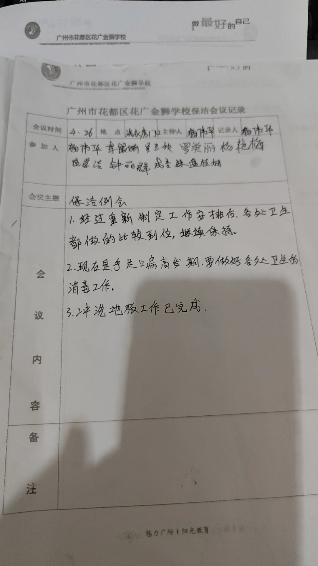 0eea4b90344cf90f4a1e82248c70d93.jpg