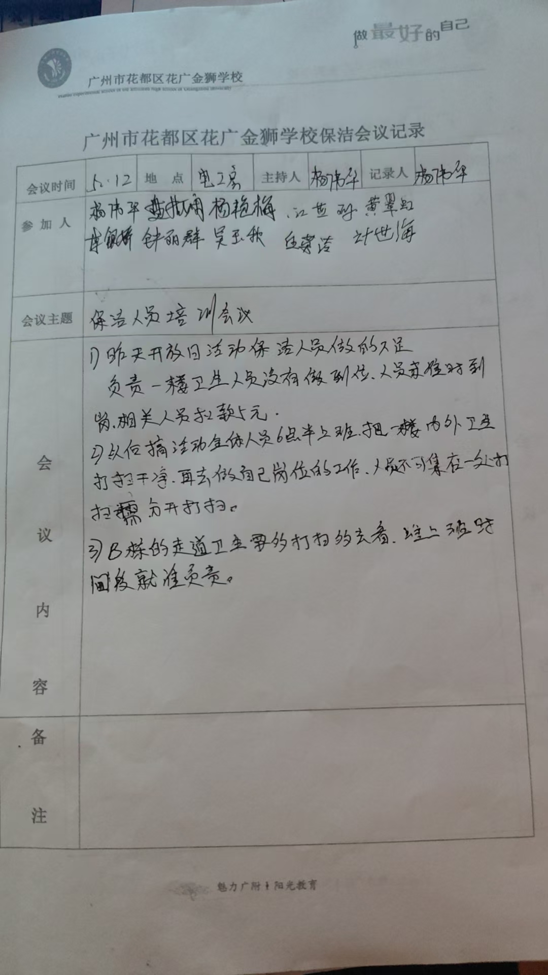 4383cbb4aa959a525eaba8b2ee5963b.jpg