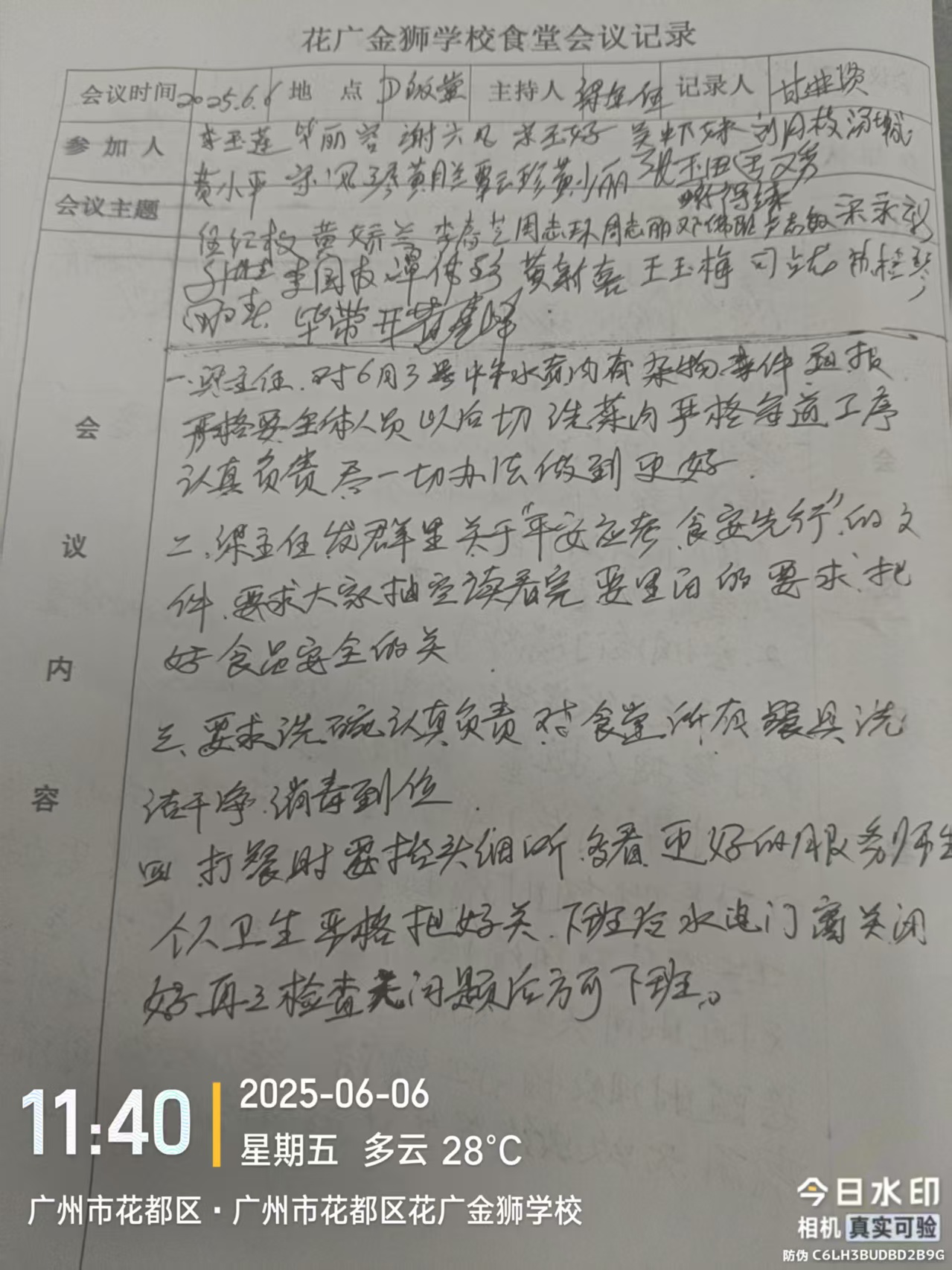 f2e5fe81bb1be3bdbe7e78118f7527b.jpg